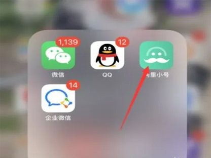 如何申请淘宝虚拟号码？