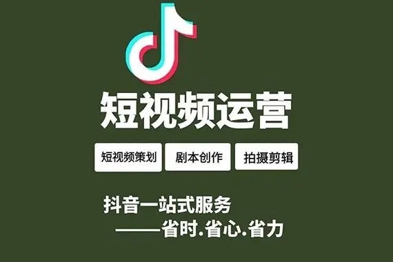 新媒易买抖音号靠谱吗？