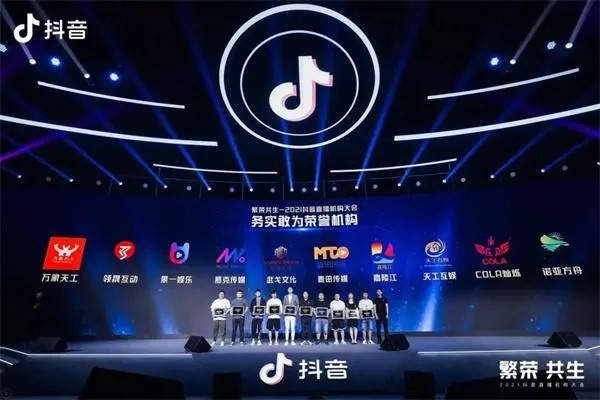 抖音是被字节跳动收购的吗？