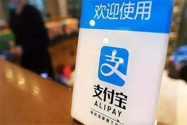 学生可以申请几个支付宝？